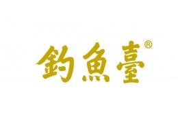钓鱼台